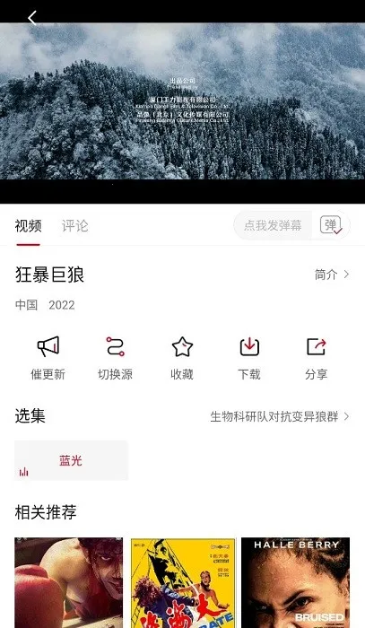 鸭奈飞(影视观看平台)v3.2.1 安卓版截图1