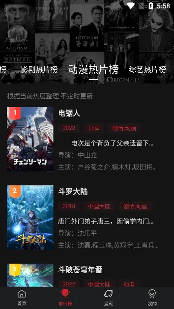 鸭奈飞(影视观看平台)v3.2.1 安卓版截图0
