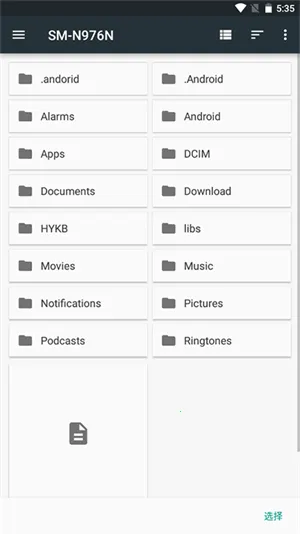 红海豚模拟器2025最新版本v2506-348 安卓版截图3
