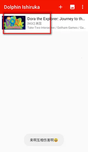 红海豚模拟器2025最新版本 红海豚模拟器2025最新版本