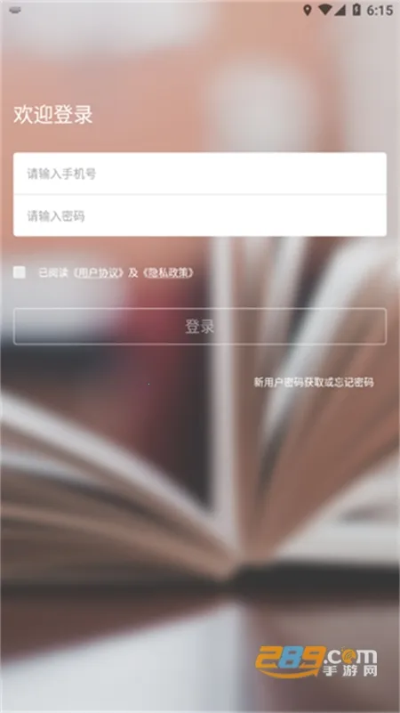 吉时学(员工在线学习平台) 吉时学(员工在线学习平台)