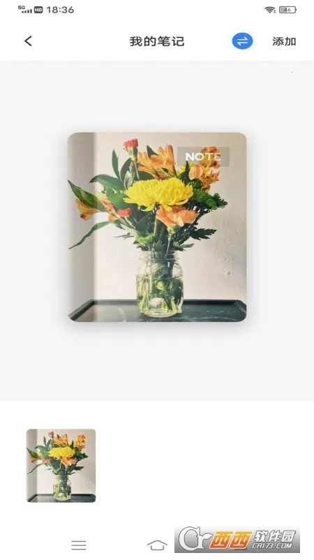 Ϊ֪ʼǱ2025ٷ°汾v0.0.22 ٷͼ0