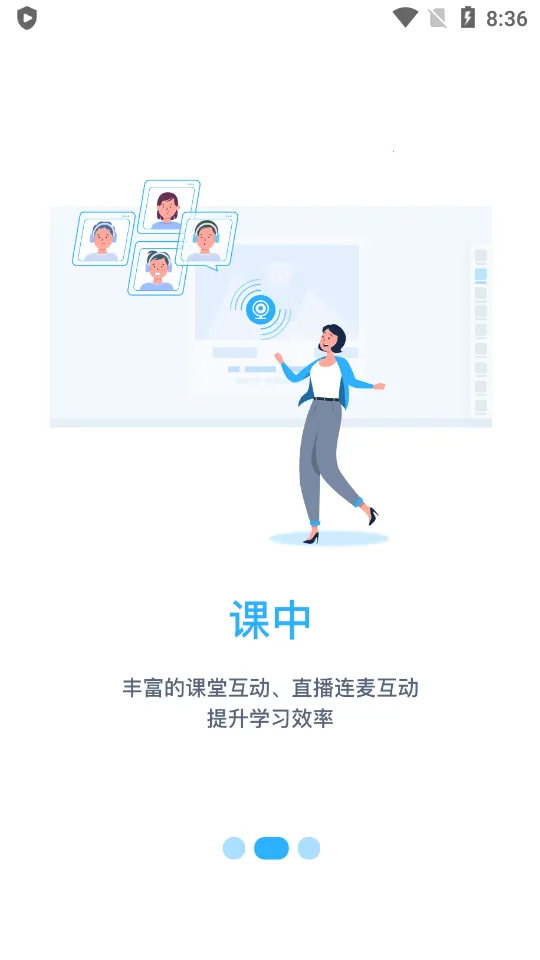 ˼ά2025ٷ°汾v2.0.0 ٷͼ0