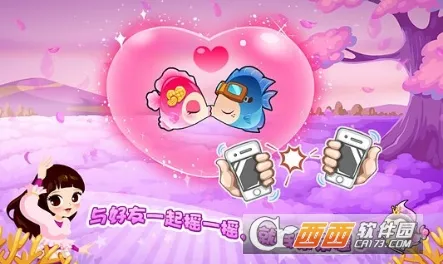 开心水族箱2025最新版本v12.6.440 免费版截图4