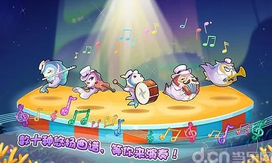 开心水族箱2025最新版本v12.6.440 免费版截图3