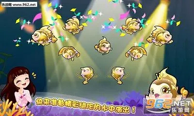 开心水族箱2025最新版本v12.6.440 免费版截图0