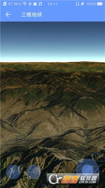 卫星地图BIGEMAP(地图导航软件)v4.5.0 (20251118) 安卓版截图1