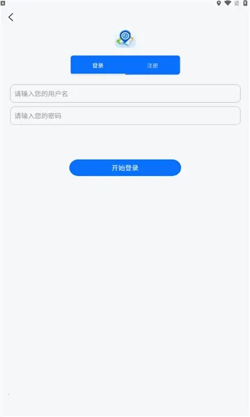 汇投北斗导航(地图导航平台)v7.0.0 安卓版截图1