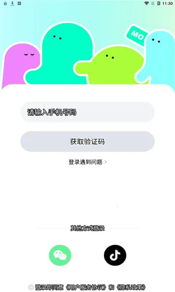 哇咔哇咔(手机交友软件)v1.2.2 手机版截图1