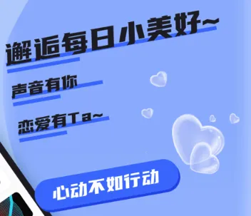 哇咔哇咔(手机交友软件) 哇咔哇咔(手机交友软件)