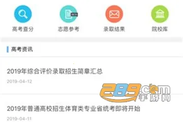 江苏招考(教育招考服务) 江苏招考(教育招考服务)