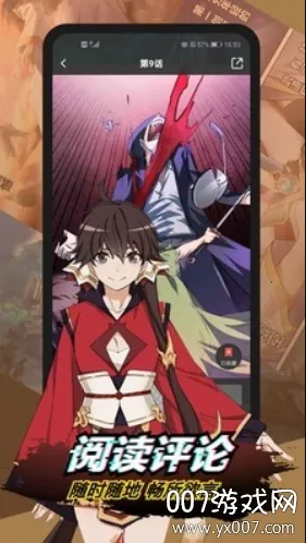 二周目漫画(漫画阅读软件)v1.14.4 官方正版截图0