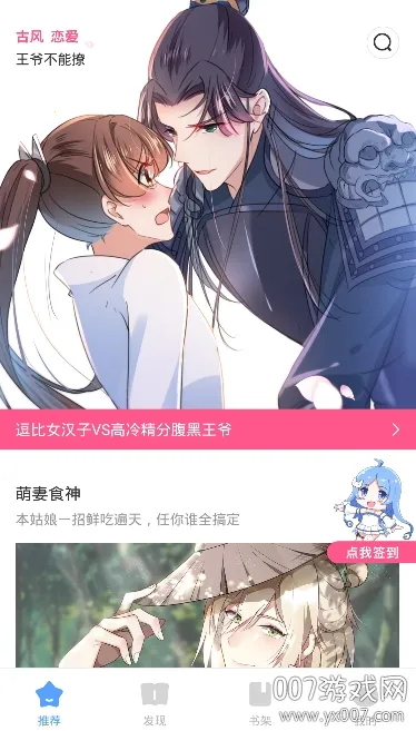 二周目漫画(漫画阅读软件) 二周目漫画(漫画阅读软件)