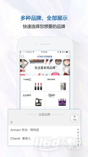 泰国王权免税(泰国免税购物) 泰国王权免税(泰国免税购物)
