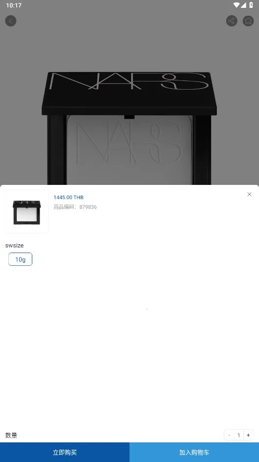 泰国王权免税(泰国免税购物) 泰国王权免税(泰国免税购物)