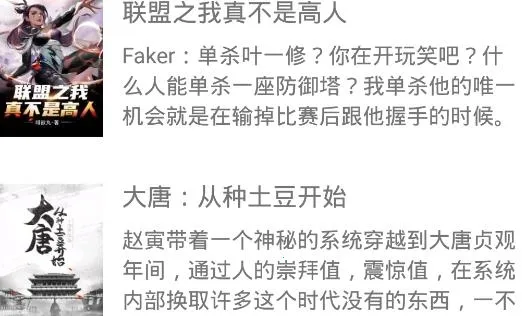 蜂鸟阅读最新手机版 蜂鸟阅读最新手机版