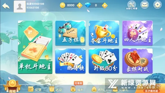 ս2025°汾v7.1.2 ֻͼ1