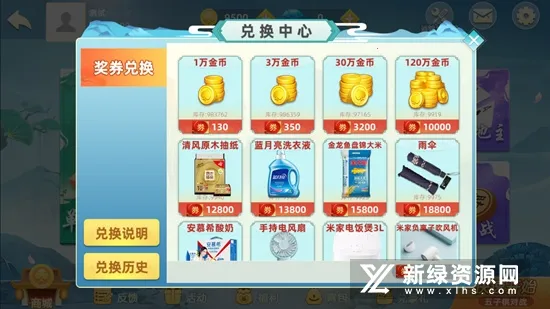 ս2025°汾v7.1.2 ֻͼ0