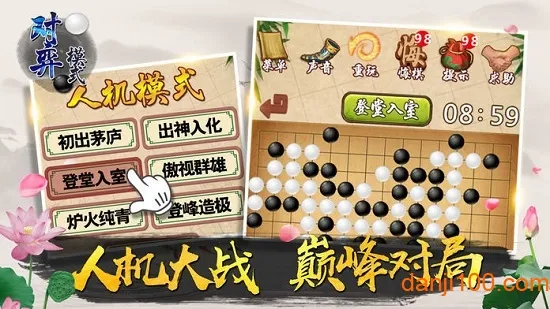 ս2025°汾v7.1.2 ֻͼ3