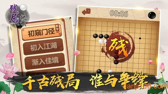 ս2025°汾v7.1.2 ֻͼ2