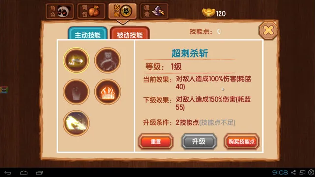 新三国小镇最新手机版v1.0.3 免费版截图1