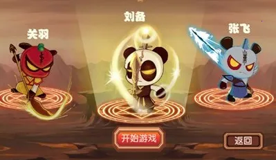 新三国小镇最新手机版 新三国小镇最新手机版