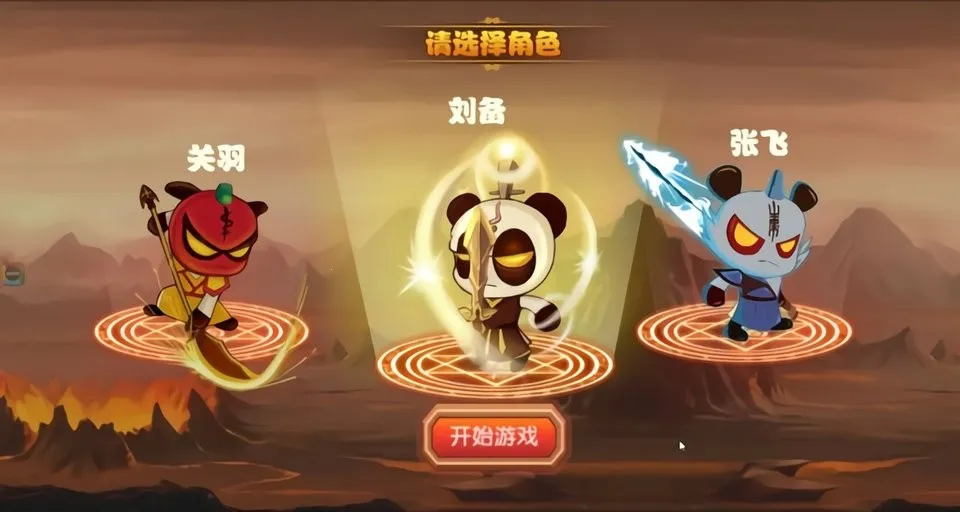 新三国小镇最新手机版 新三国小镇最新手机版