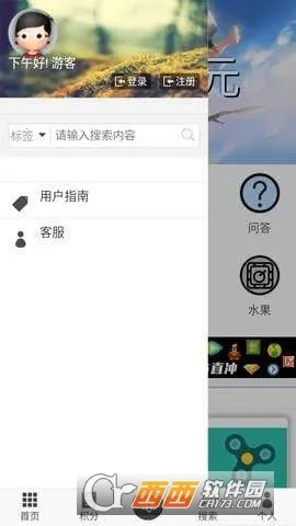 天空次元(二次元交友软件)v1.0 官方正版截图0