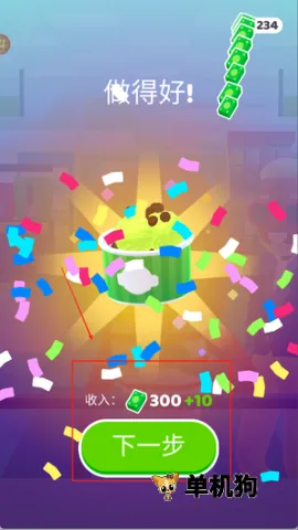 迷你市场最新手机版 迷你市场最新手机版