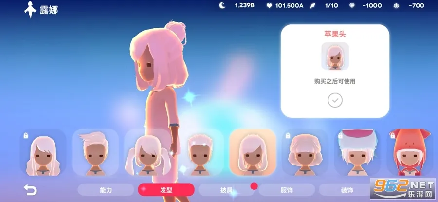 ͥԺ(ģ⾭ӪϷ)v1.15.0 ׿ͼ0