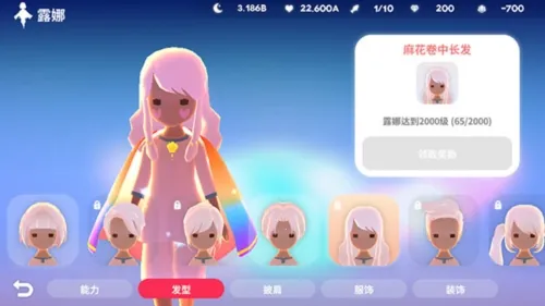 ͥԺ(ģ⾭ӪϷ)