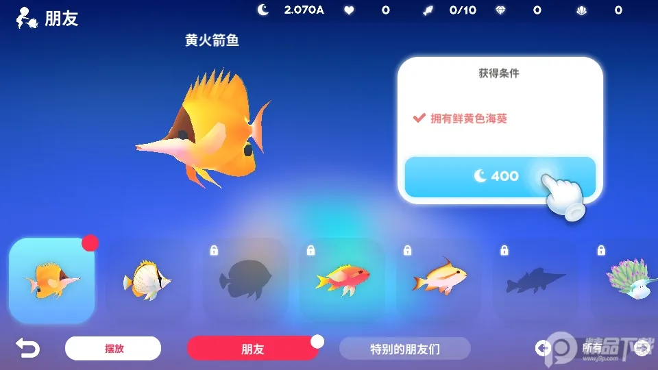 ͥԺ(ģ⾭ӪϷ)v1.15.0 ׿ͼ1