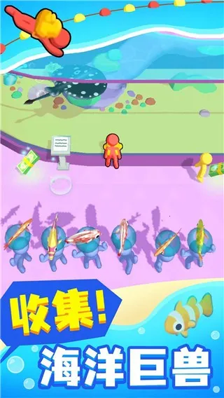 摸鱼大师(摸鱼经营游戏)v1.1.0 免费版截图3