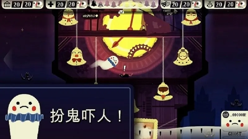 闹鬼的房子2025最新版本v1.4.31 官方正版截图3