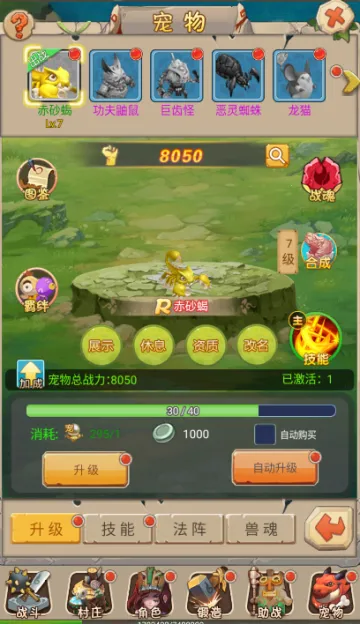 (սϷ)v1.55.0.22818 ׿ͼ0