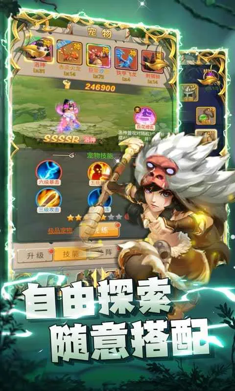 (սϷ)v1.55.0.22818 ׿ͼ1