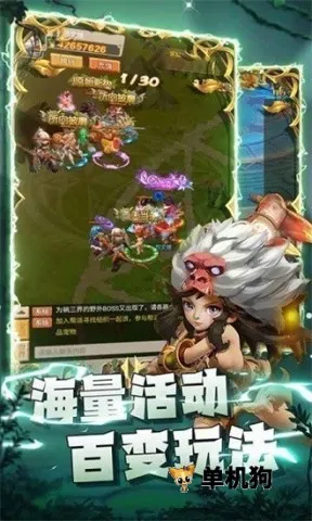 (սϷ)v1.55.0.22818 ׿ͼ3