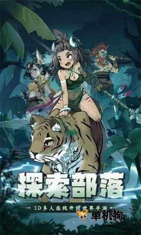 (սϷ)v1.55.0.22818 ׿ͼ4