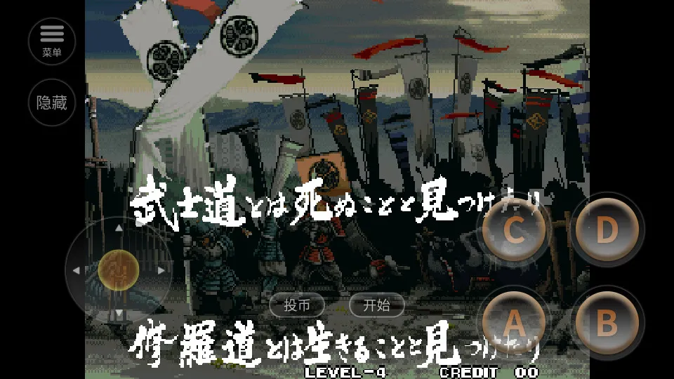 侍魂52025官方最新版本v2020.12.07.11 官方正版截图2