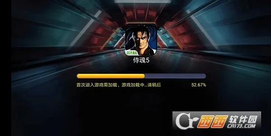 侍魂52025官方最新版本v2020.12.07.11 官方正版截图0