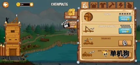 弹射海盗 第5张图