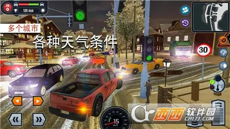 汽车驾校模拟2025官方最新版本v3.30.3 手机版截图0