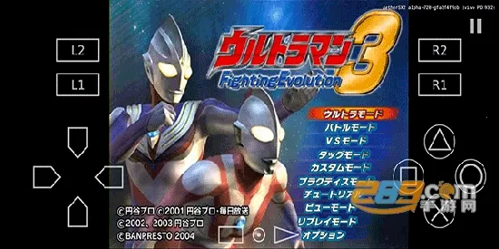 奥特曼格斗进化1(奥特曼格斗游戏)v1.0.0 官方正版截图4