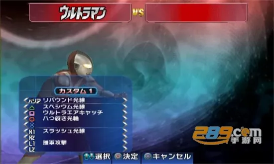 奥特曼格斗进化1(奥特曼格斗游戏) 奥特曼格斗进化1(奥特曼格斗游戏)