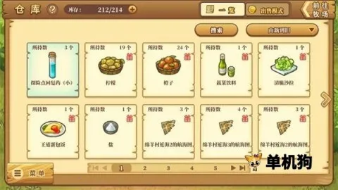 ӭ(ũģϷ)v2021.08.19.15 ֻͼ1