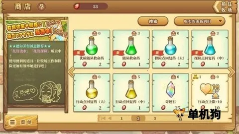 ӭ(ũģϷ)v2021.08.19.15 ֻͼ4