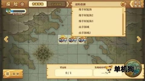 ӭ(ũģϷ)v2021.08.19.15 ֻͼ2