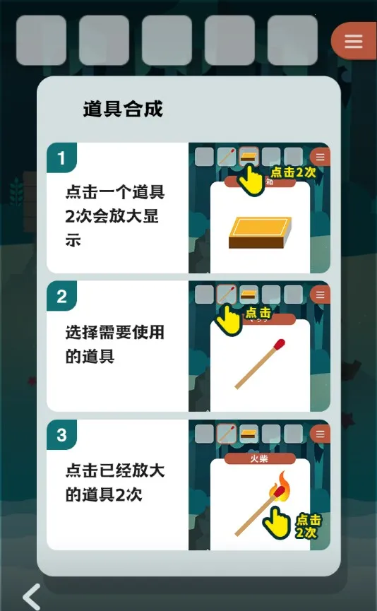 逃离动物岛2025官方正版v1.01 手机版截图0