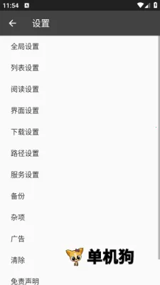 小说抓取工具2025下载安装 小说抓取工具2025下载安装