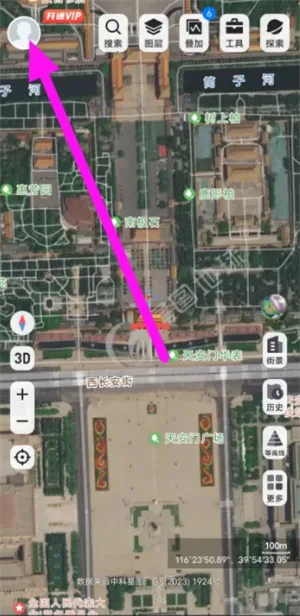 新知卫星地图最新手机版 新知卫星地图最新手机版